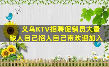 海口酒吧招聘