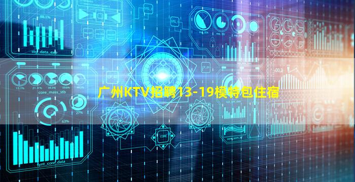 宝鸡夜总会招聘